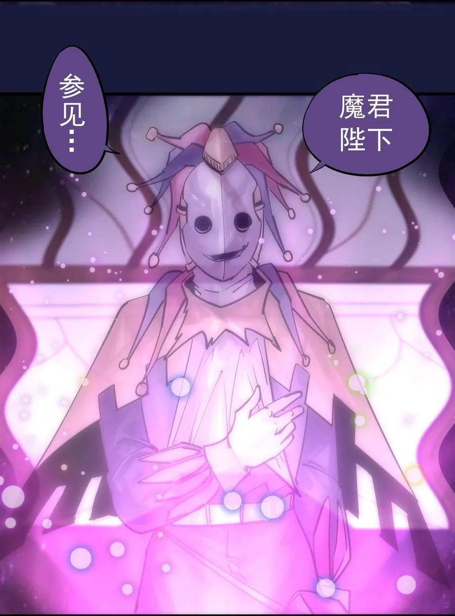 223 使命 第41页