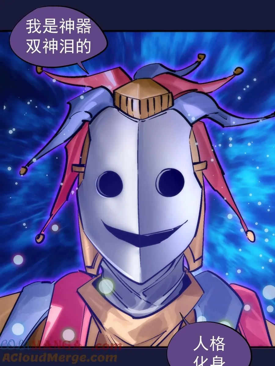 223 使命 第43页