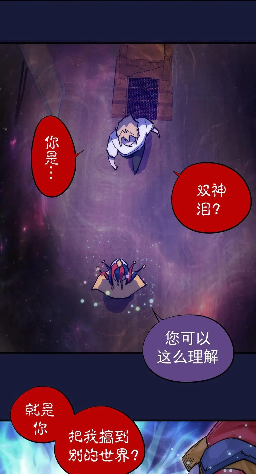 223 使命 第45页