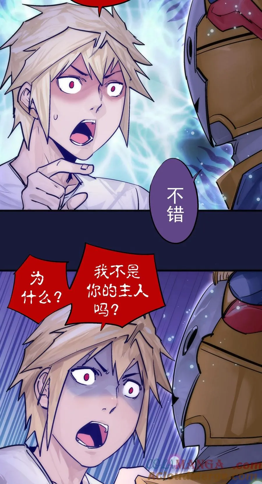 223 使命 第46页