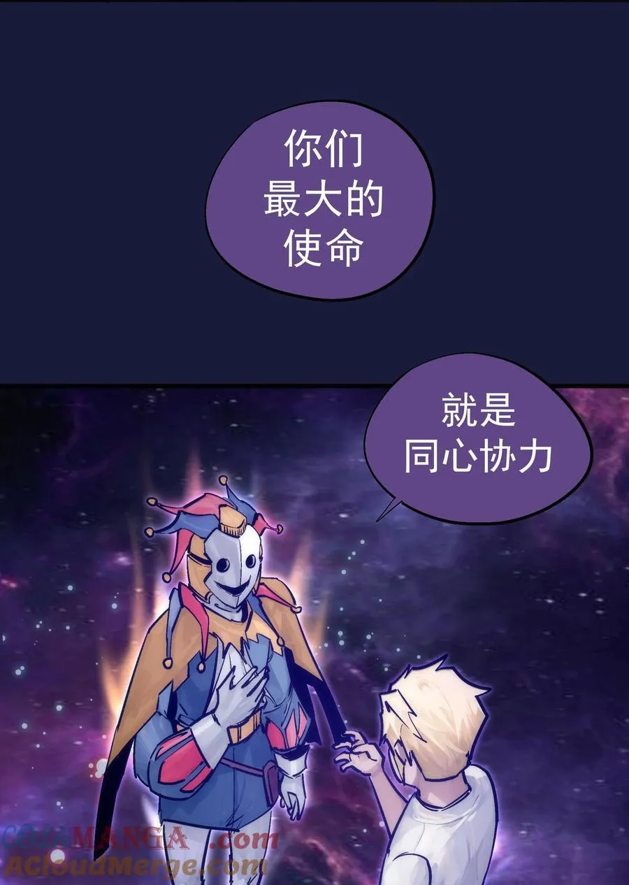 223 使命 第49页