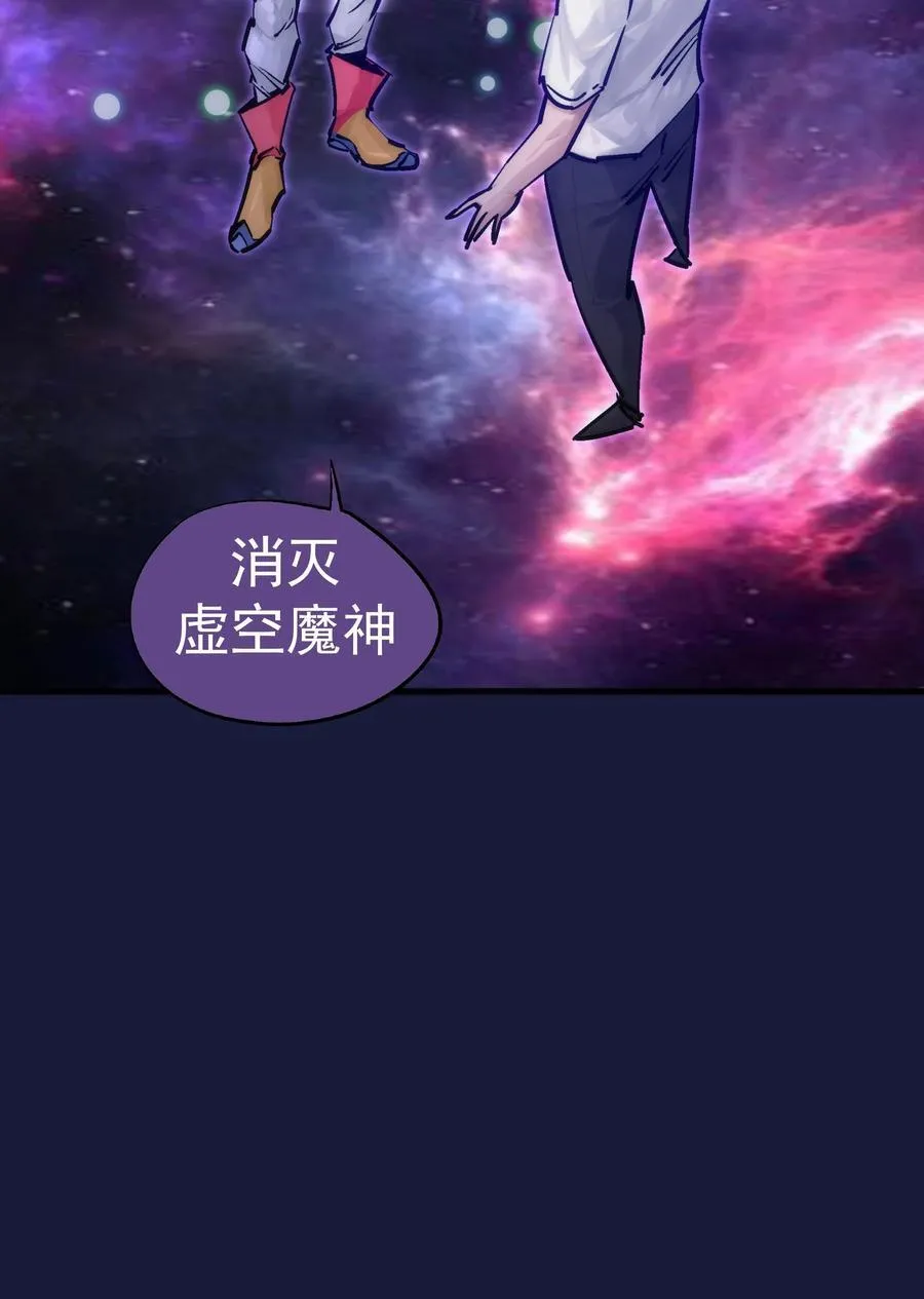 223 使命 第50页
