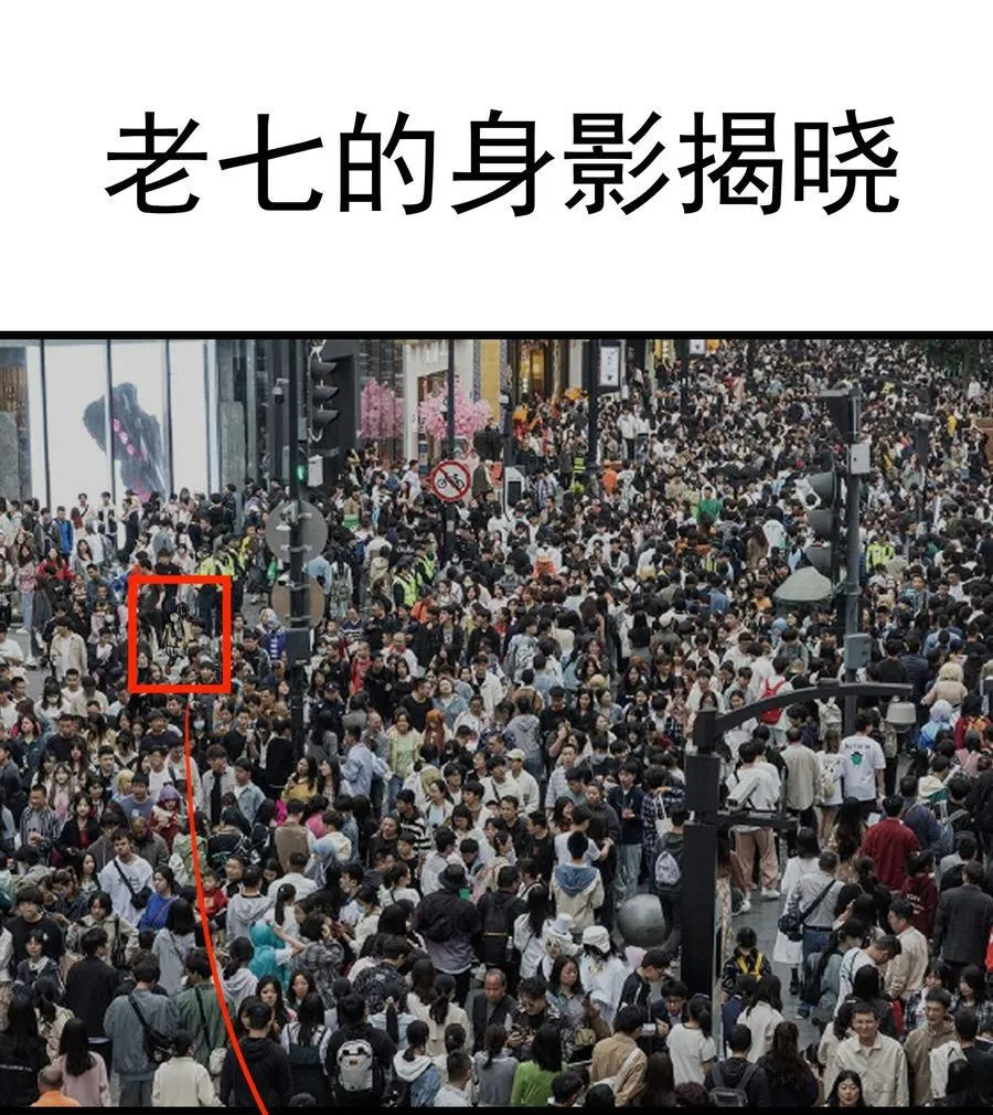 223 使命 第51页