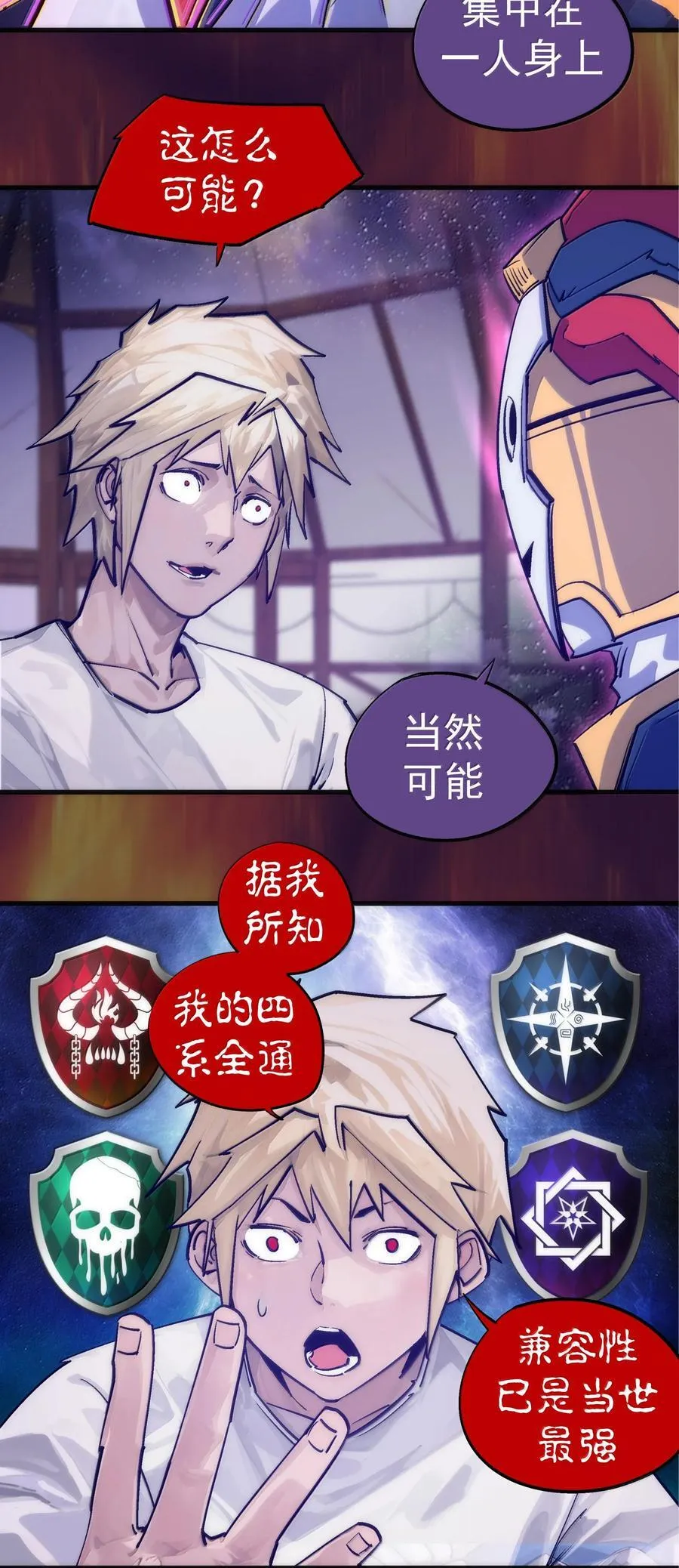 224 示爱 第6页