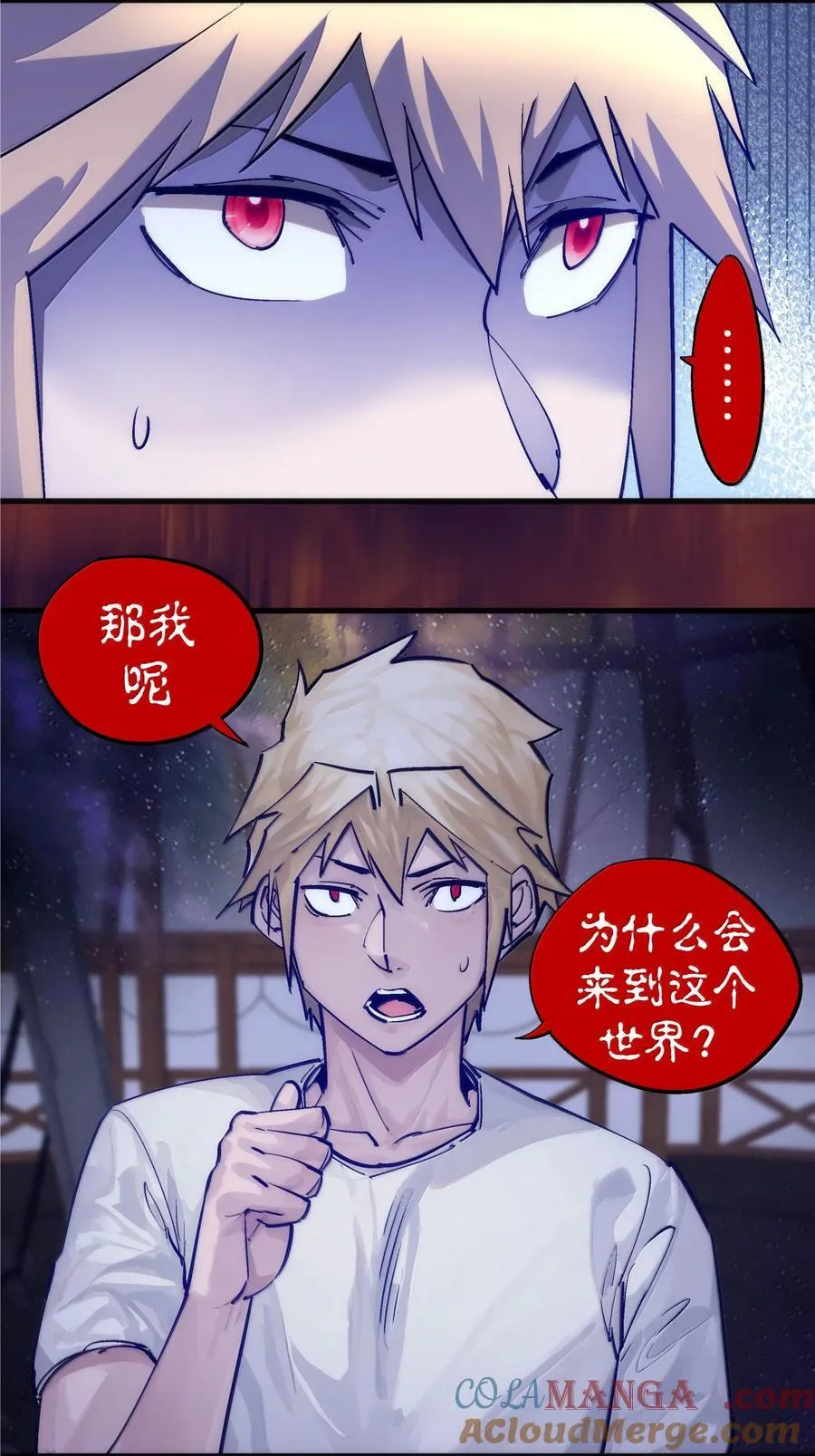 224 示爱 第10页