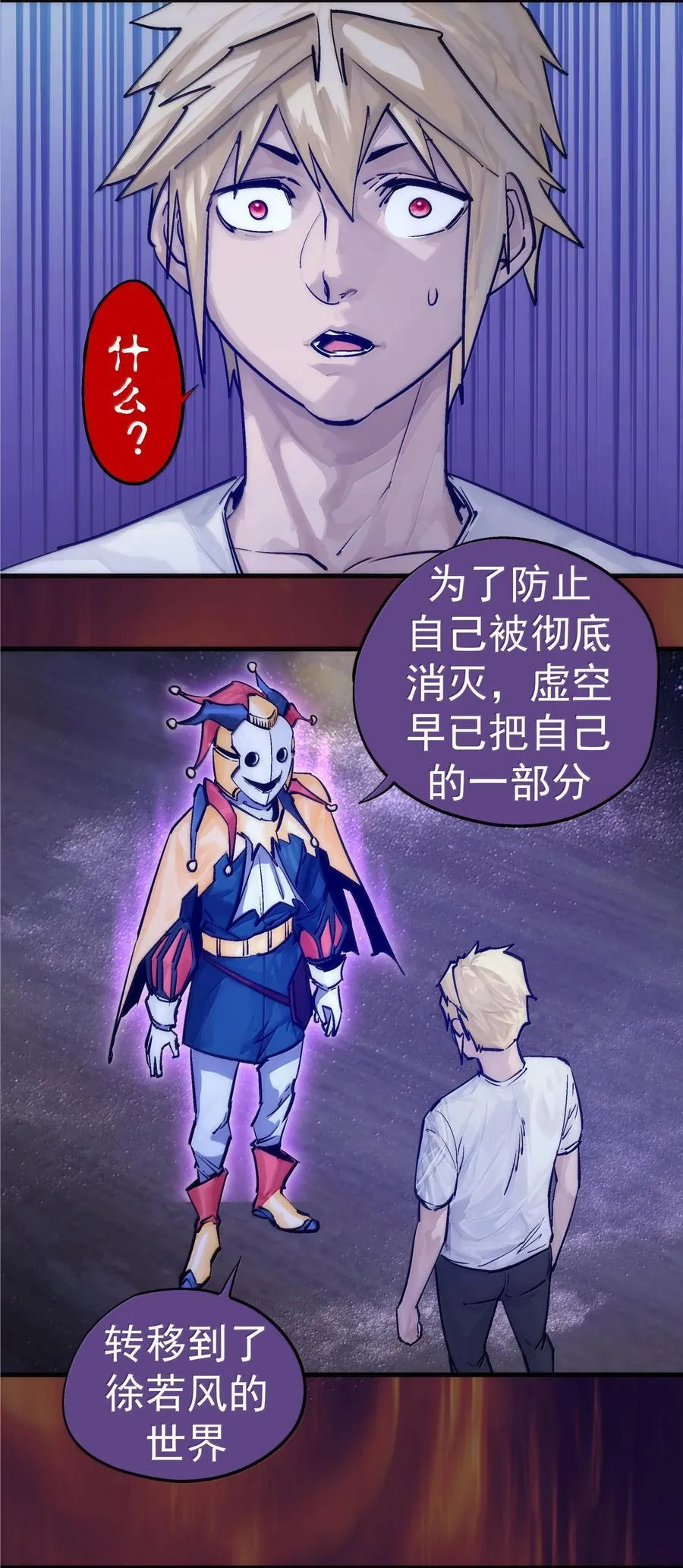 224 示爱 第12页
