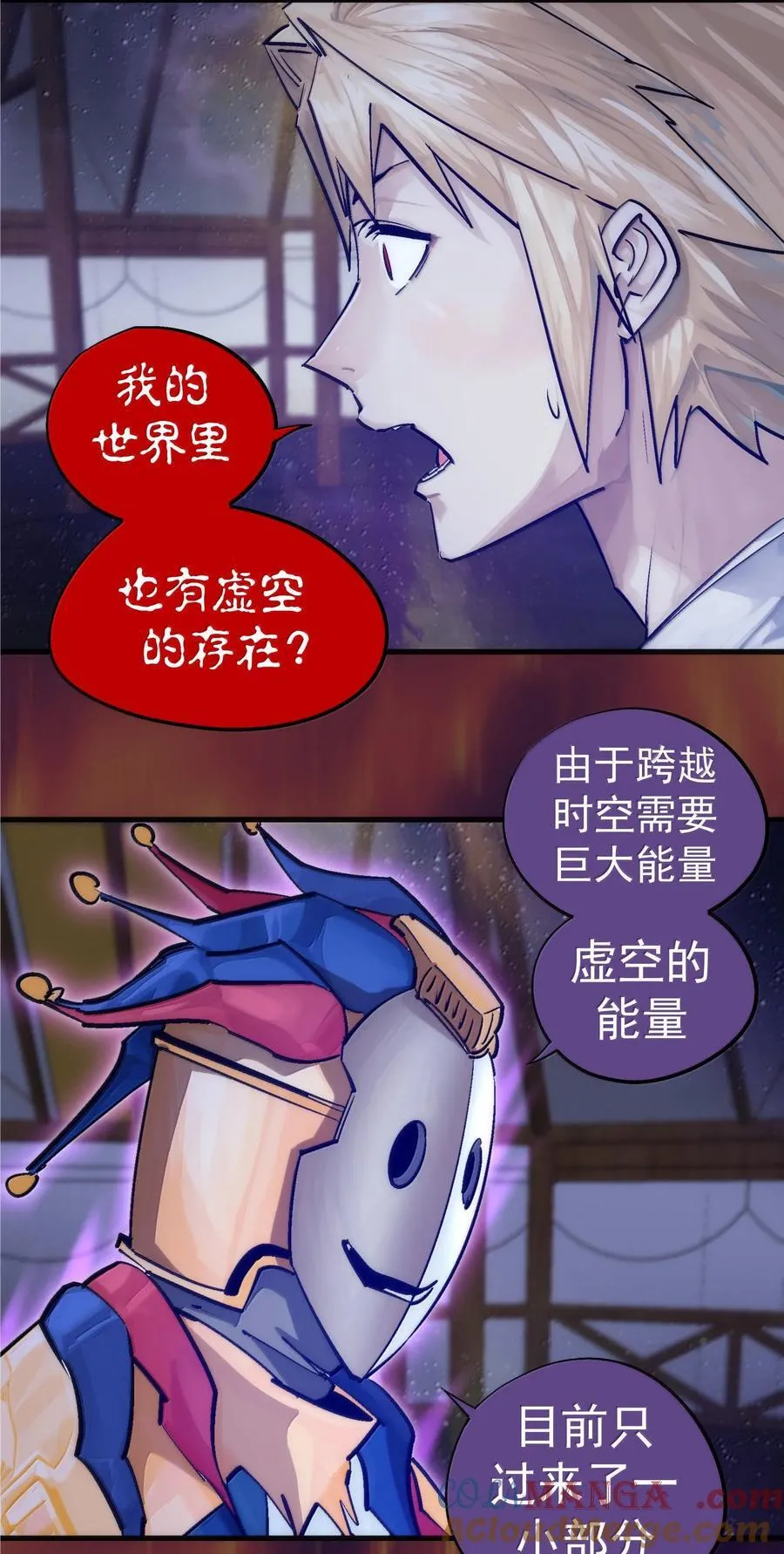 224 示爱 第13页