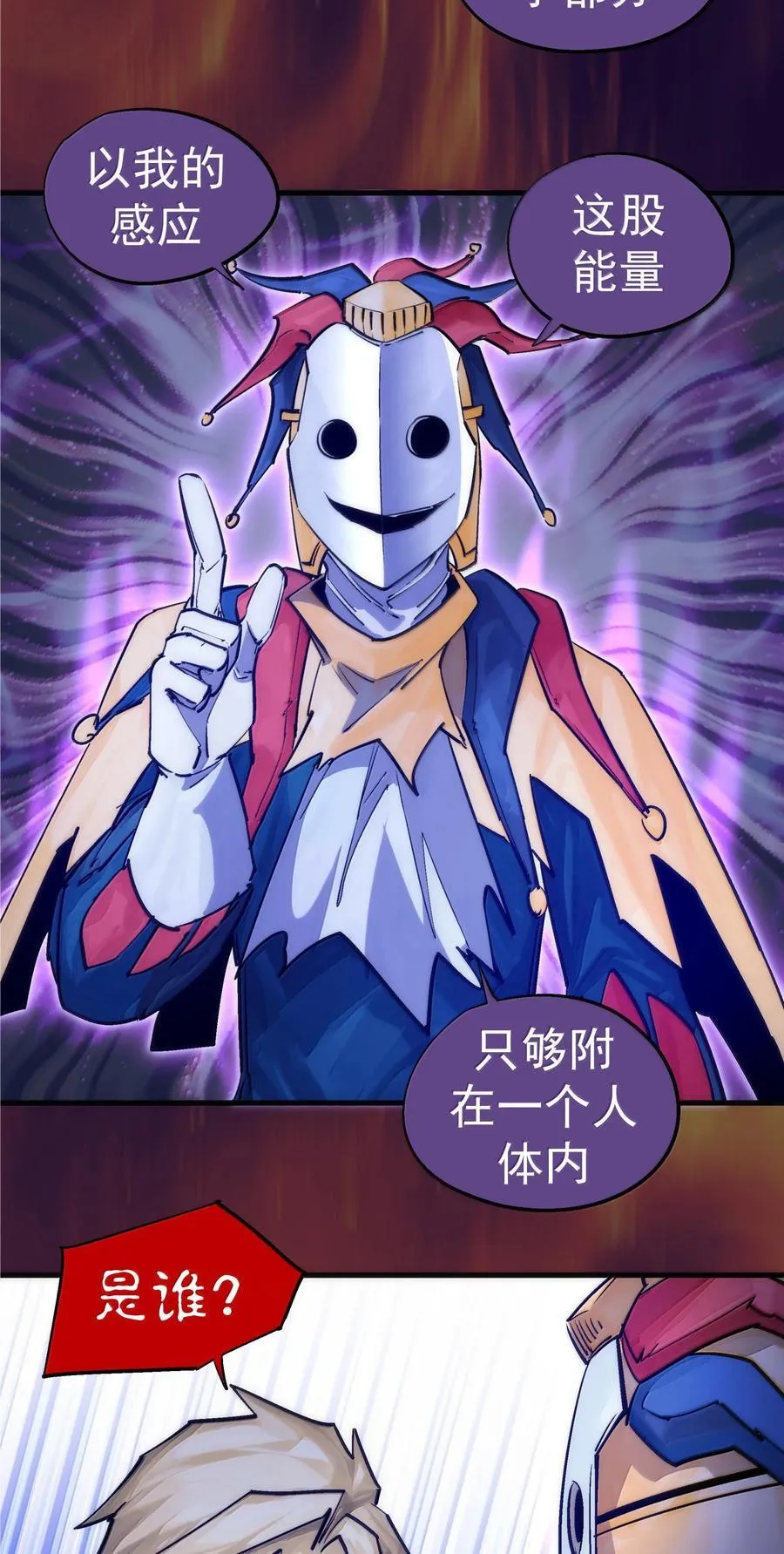 224 示爱 第14页
