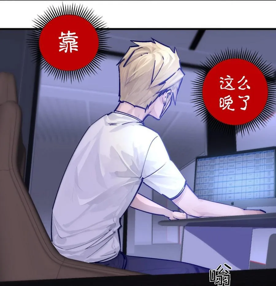224 示爱 第18页
