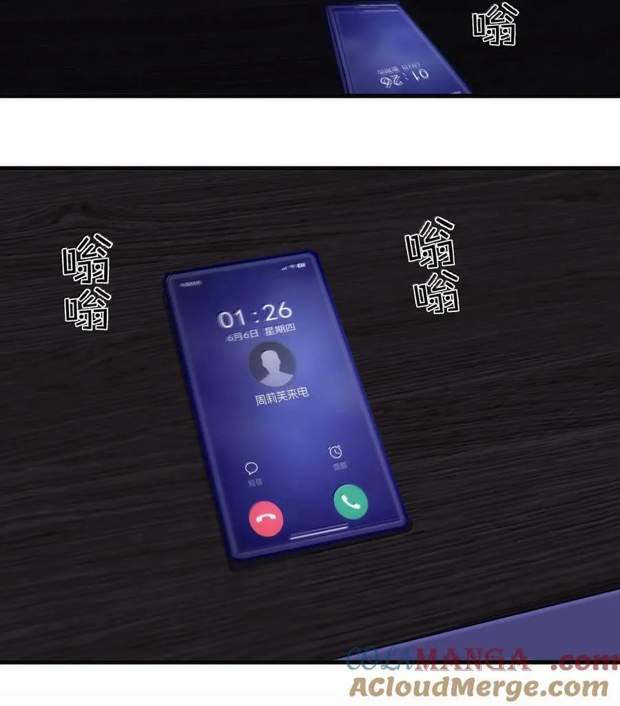 224 示爱 第19页