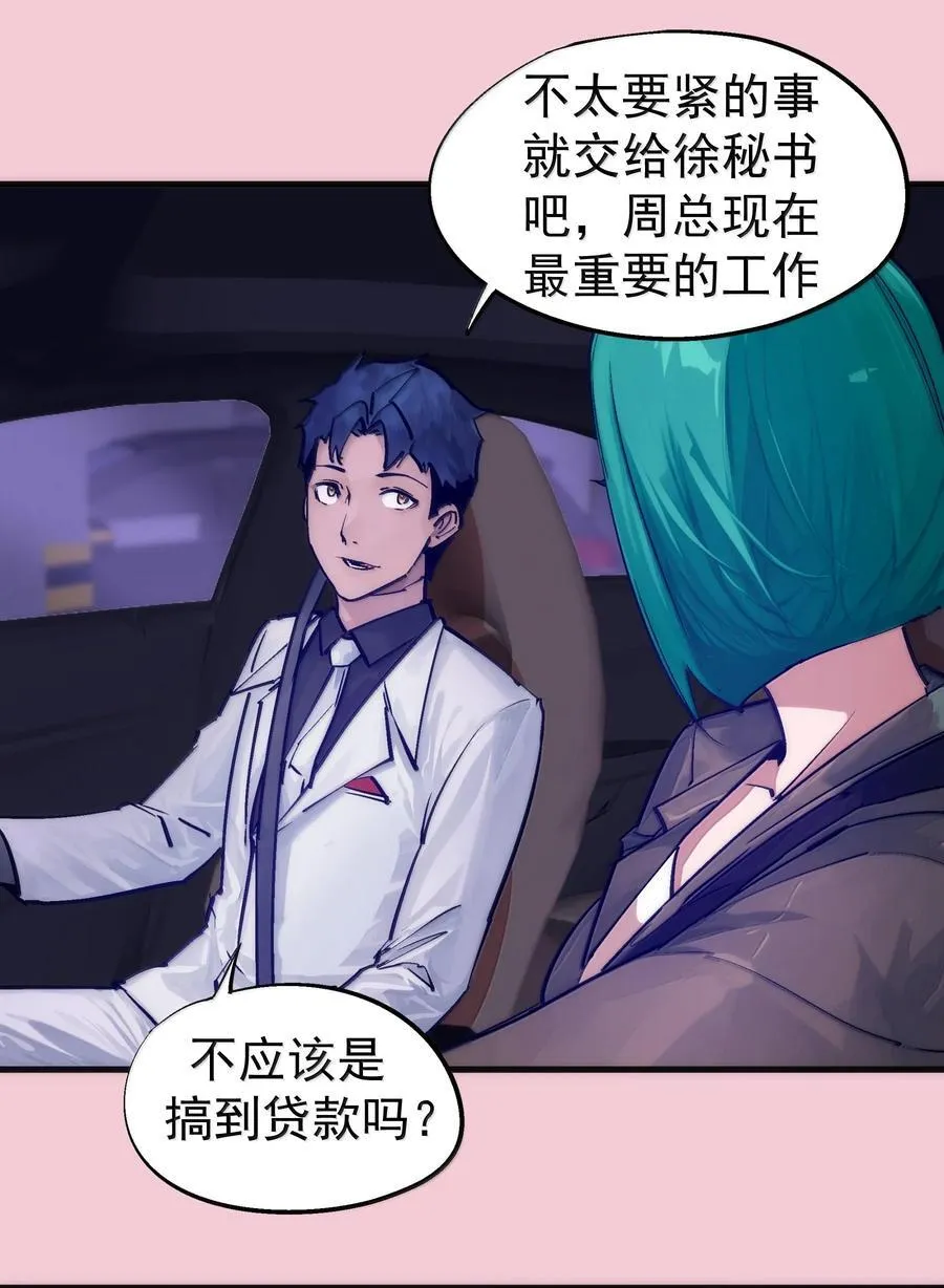 224 示爱 第23页
