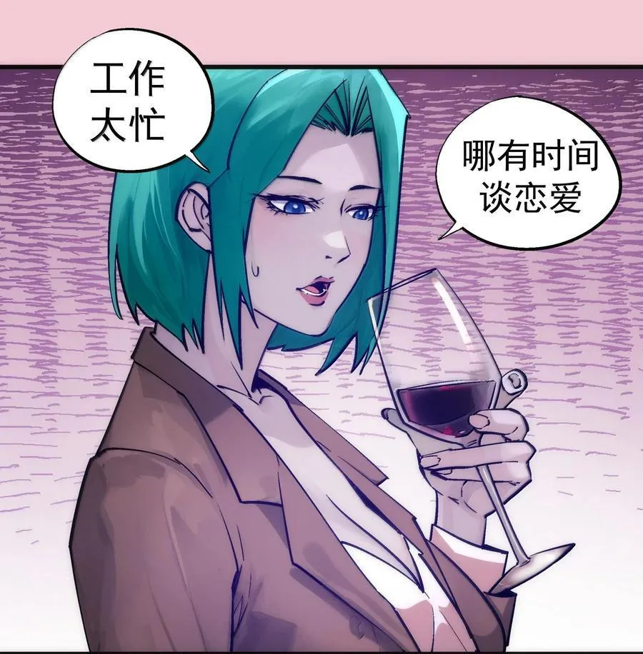 224 示爱 第32页