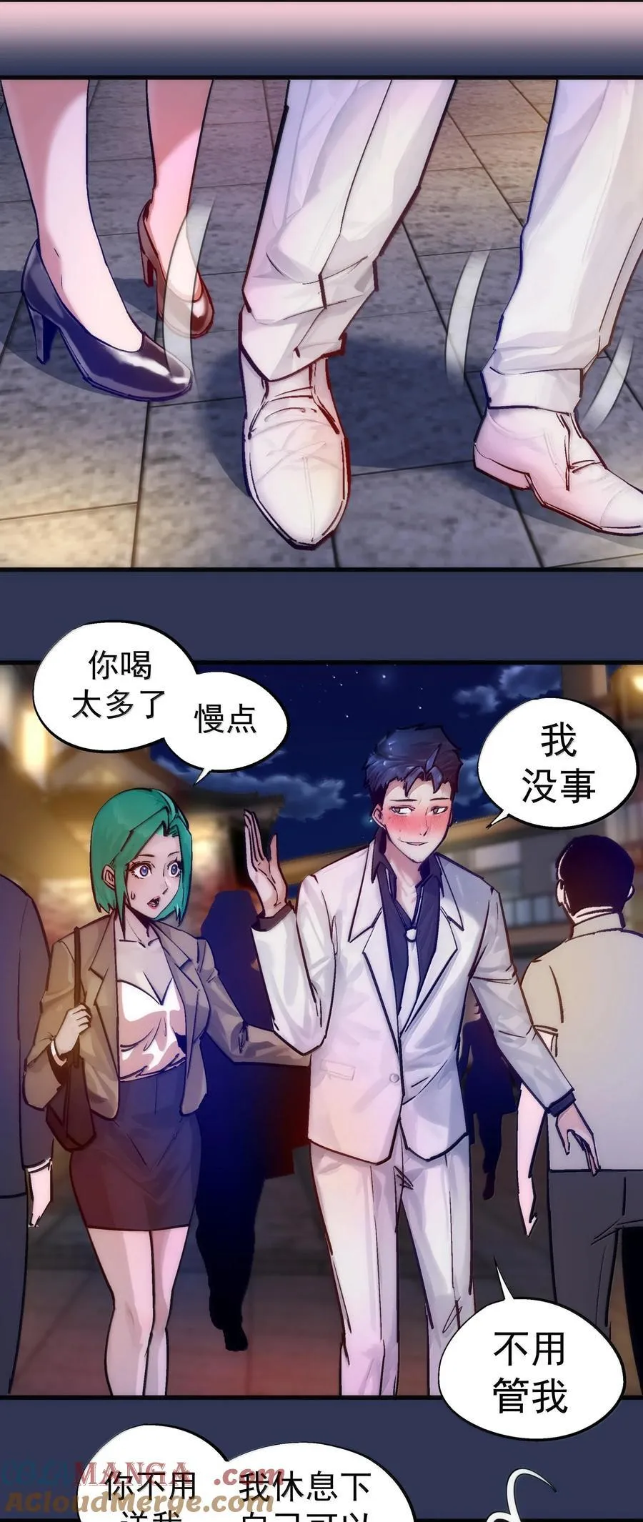 224 示爱 第37页
