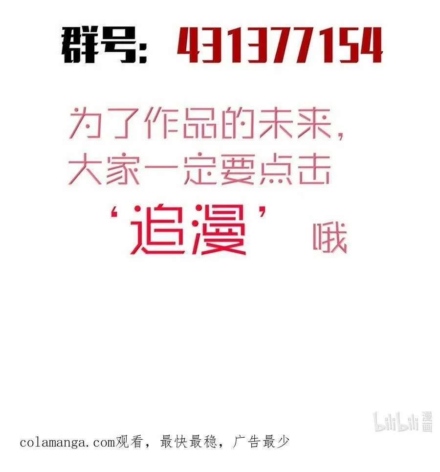 224 示爱 第48页