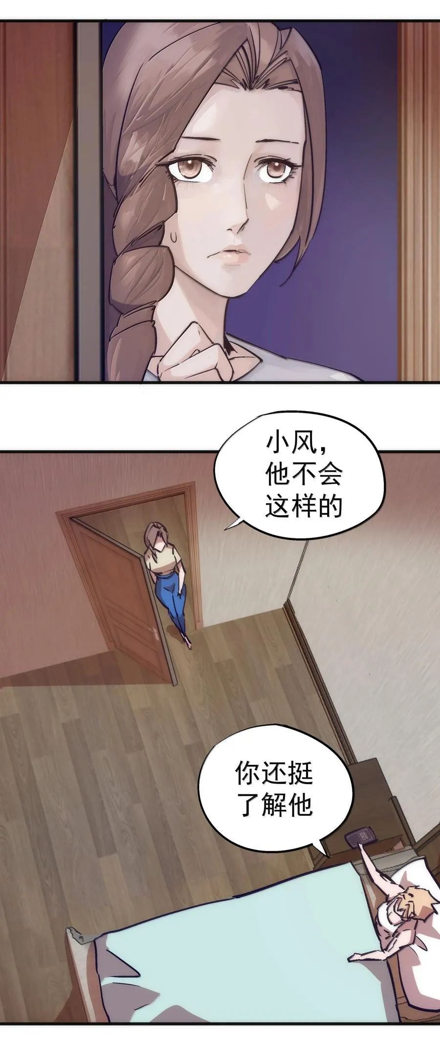 226 给就是得 第14页