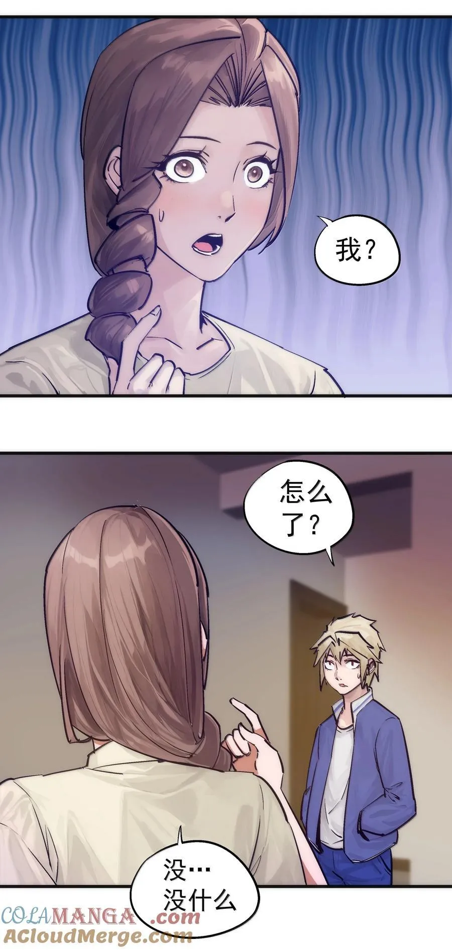 226 给就是得 第22页