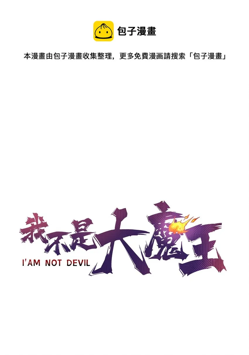 117 进城 第1页