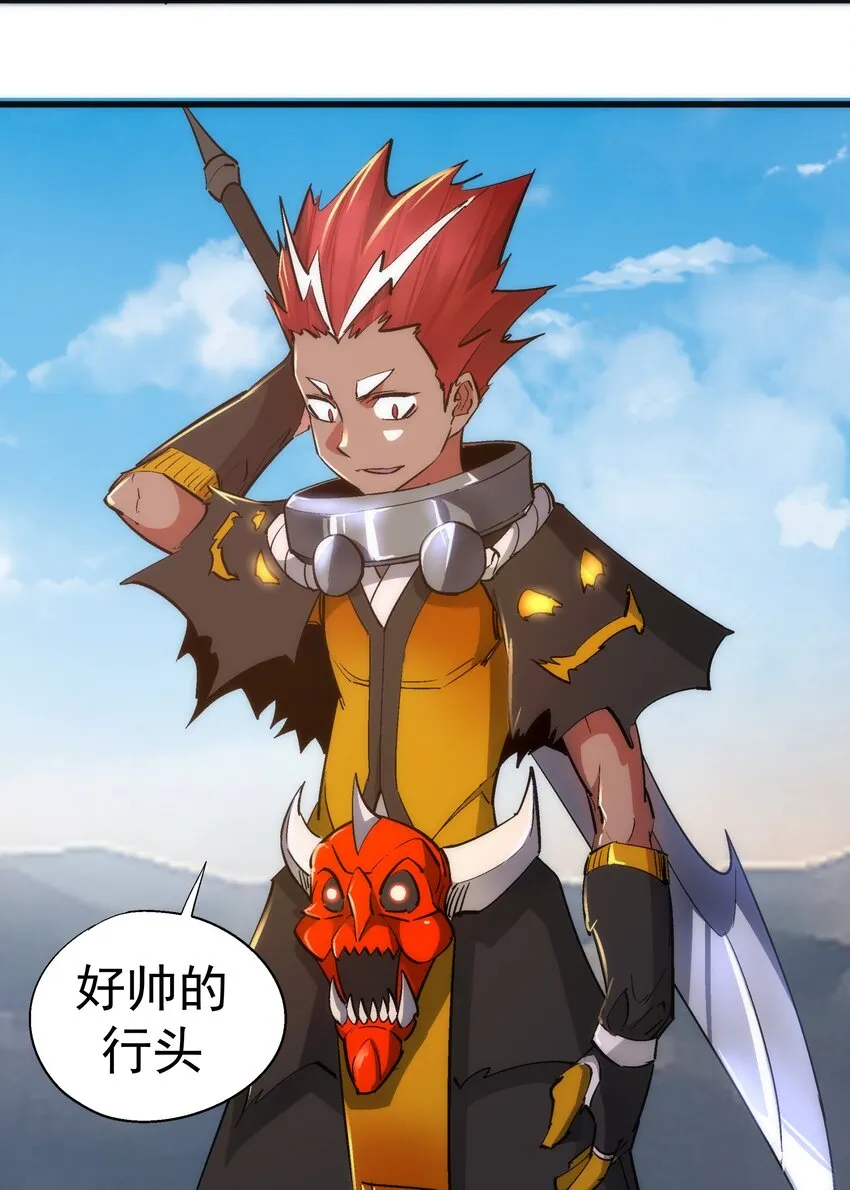 117 进城 第4页