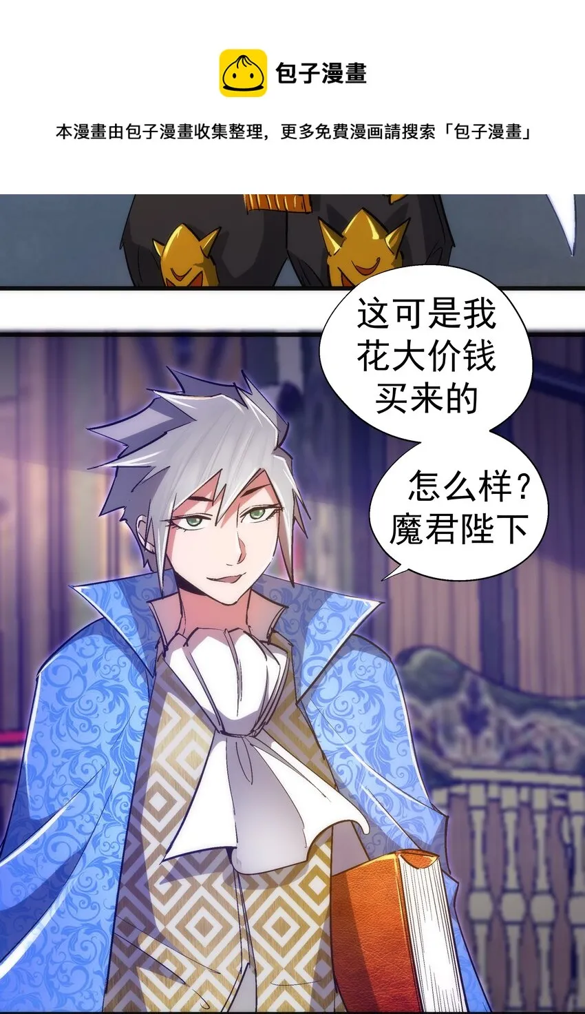 117 进城 第5页