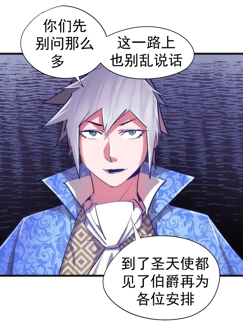 117 进城 第11页