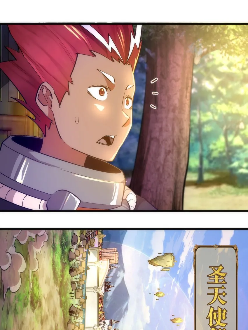 117 进城 第14页
