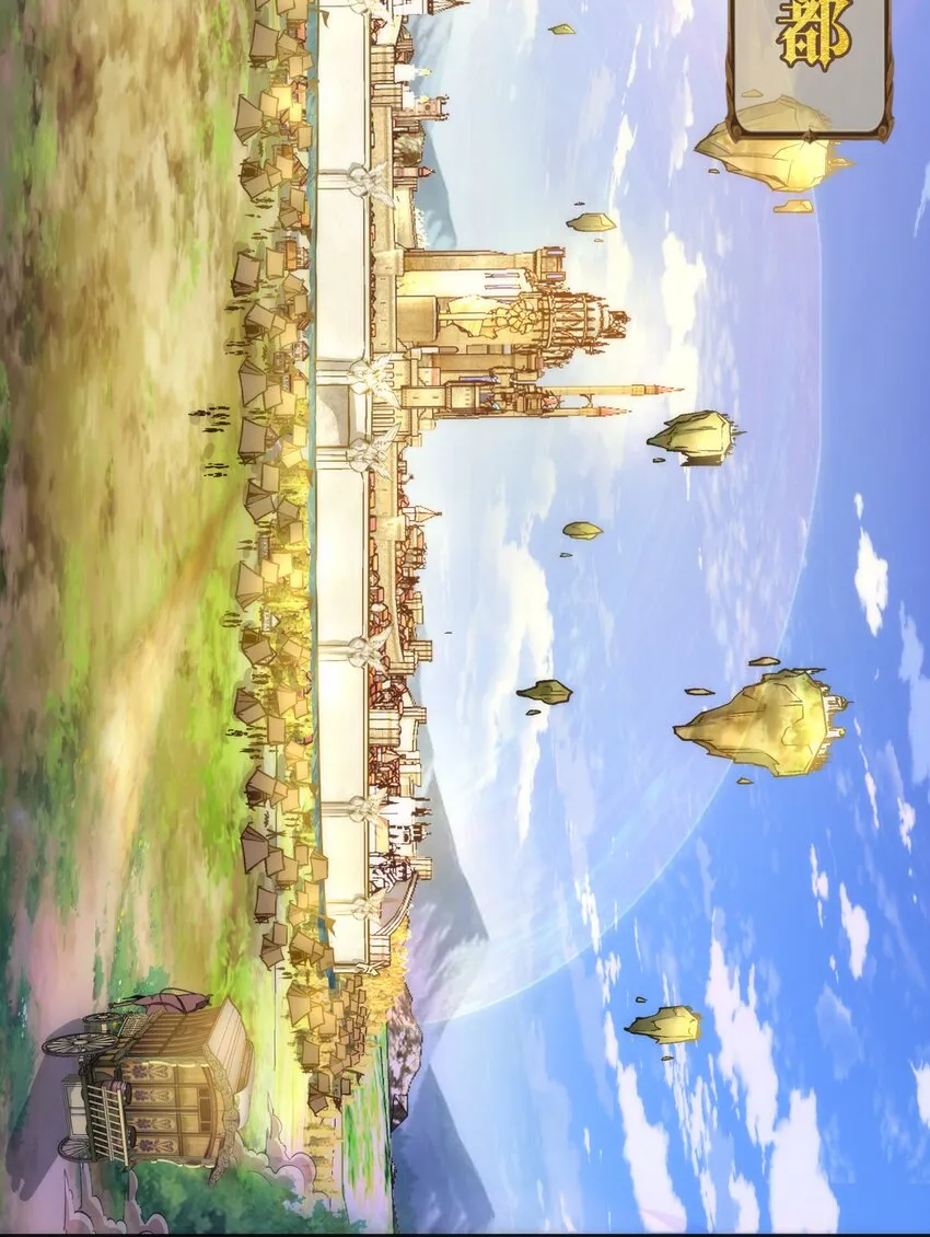 117 进城 第15页