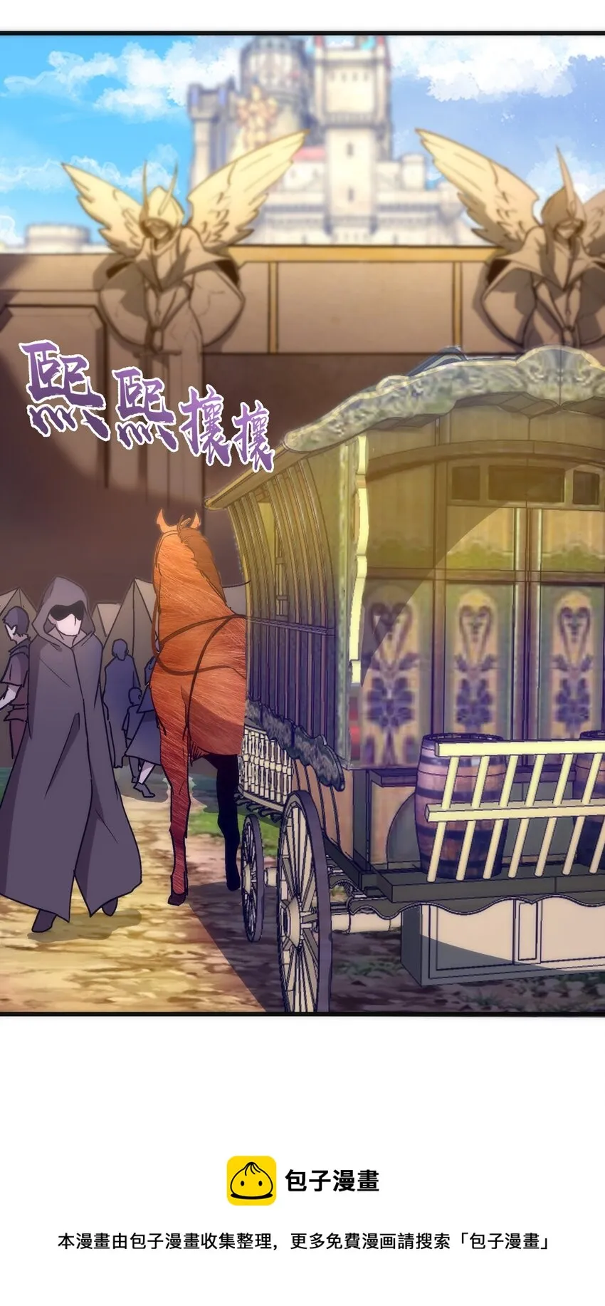 117 进城 第17页
