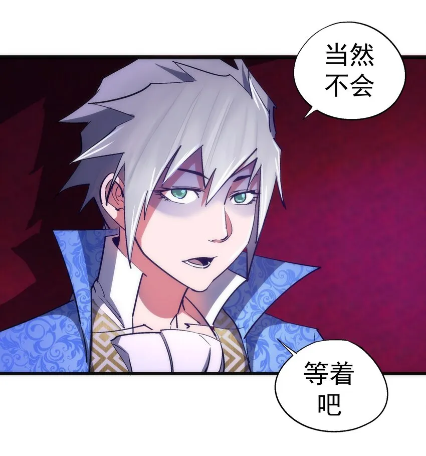117 进城 第27页