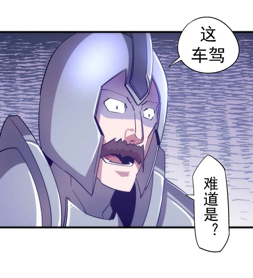 117 进城 第39页