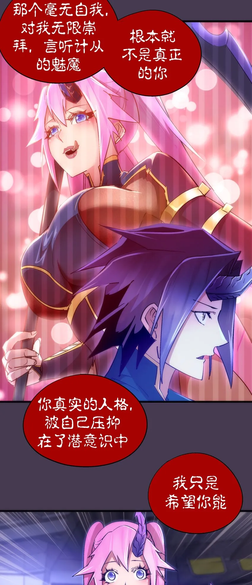 116 新身份 第4页