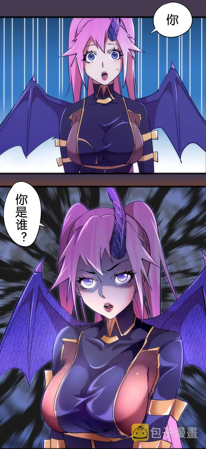 116 新身份 第6页