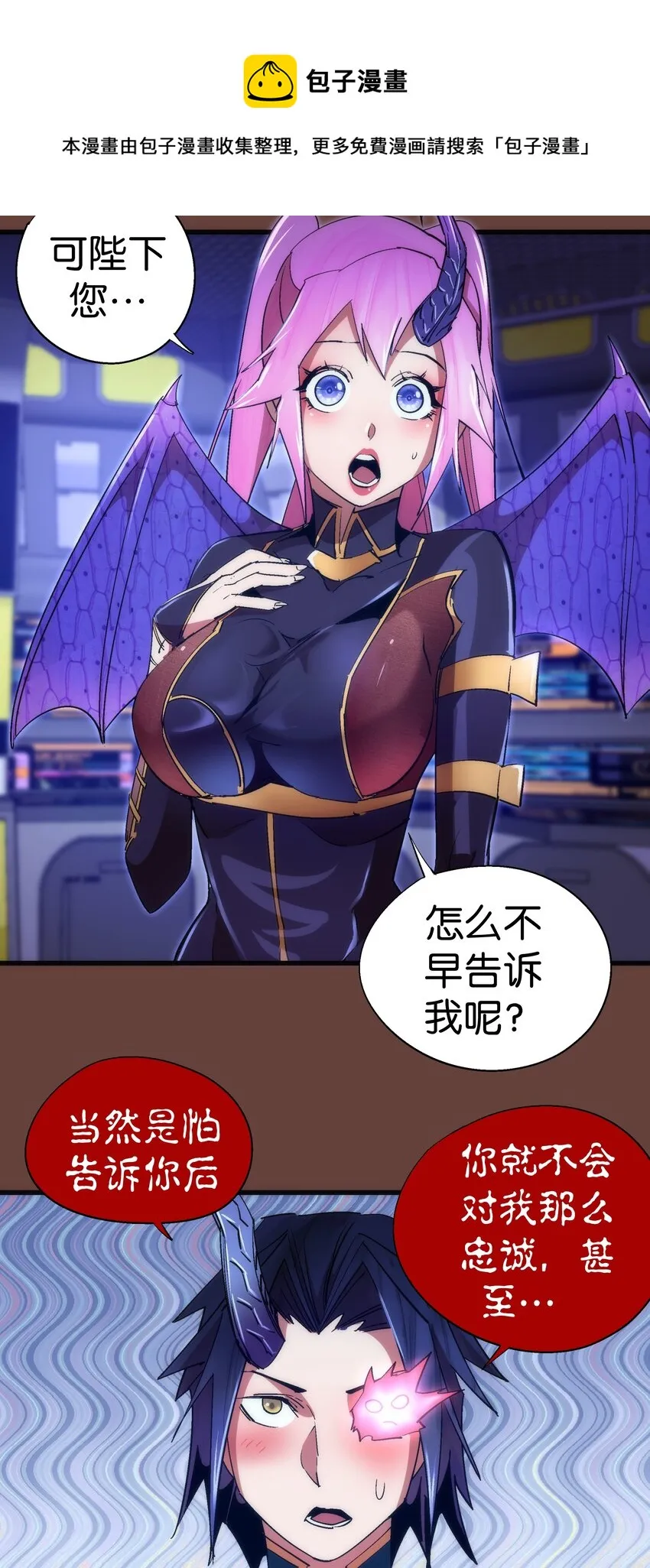 116 新身份 第13页