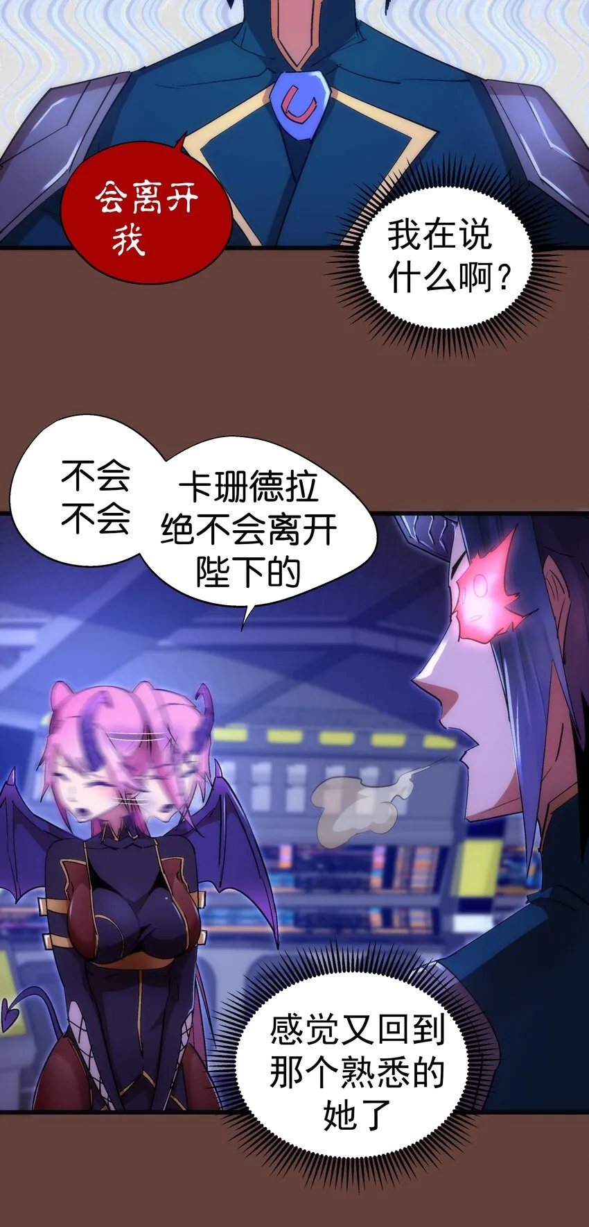 116 新身份 第14页
