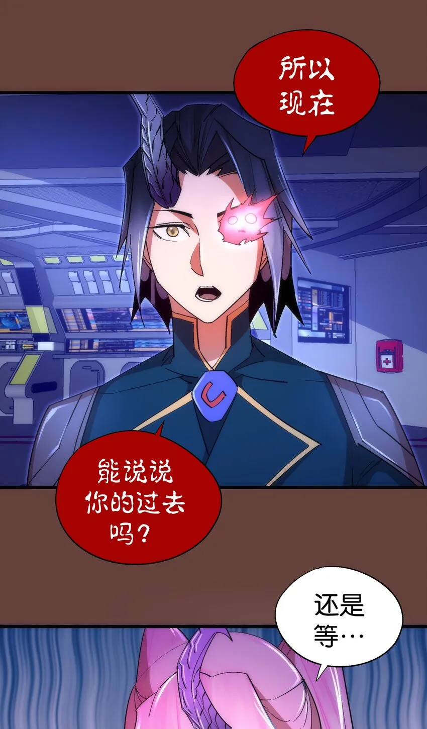 116 新身份 第15页