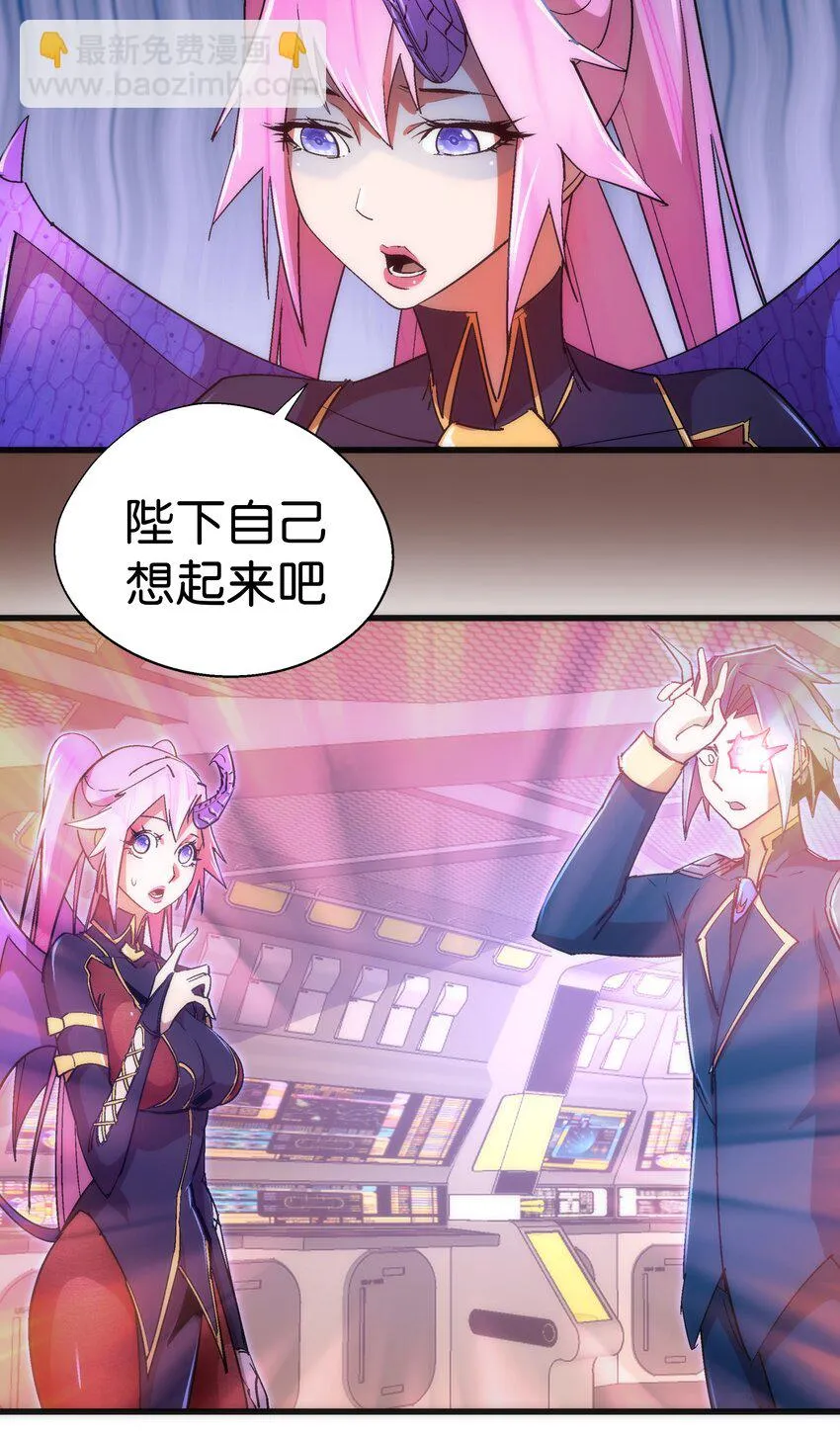 116 新身份 第16页