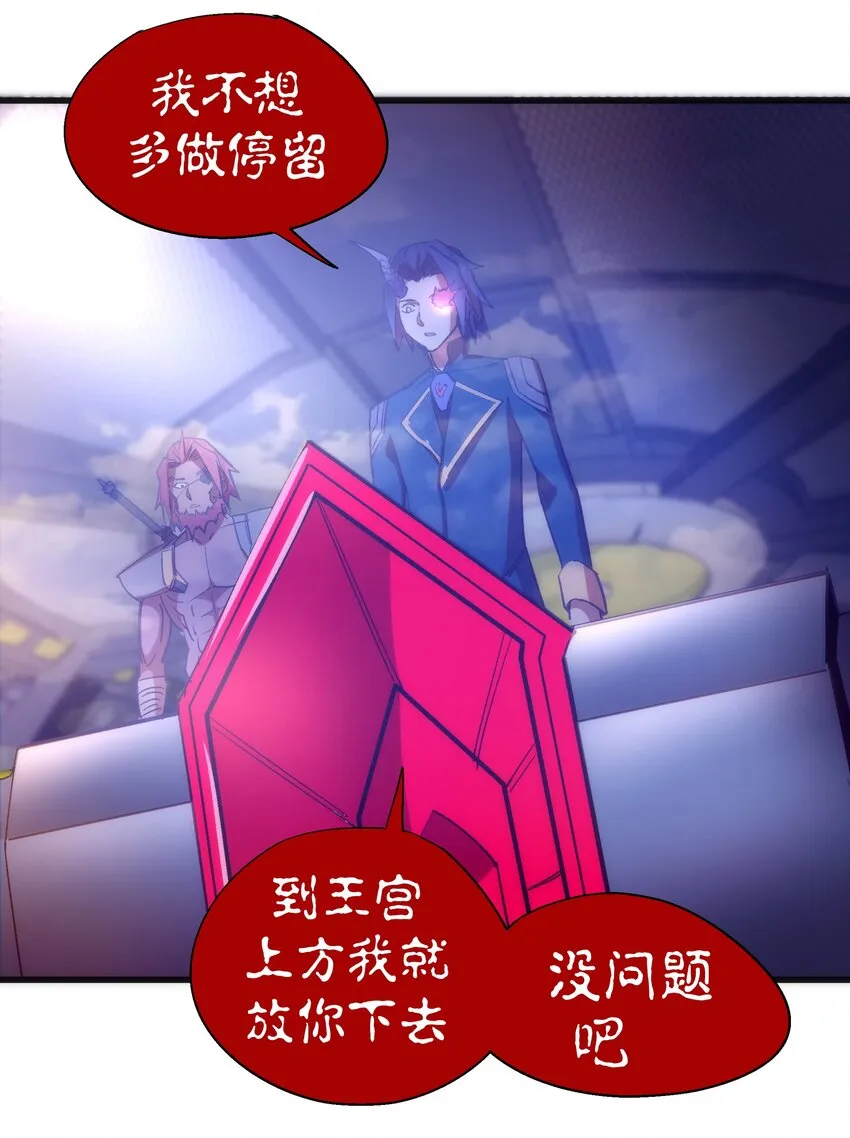 116 新身份 第23页