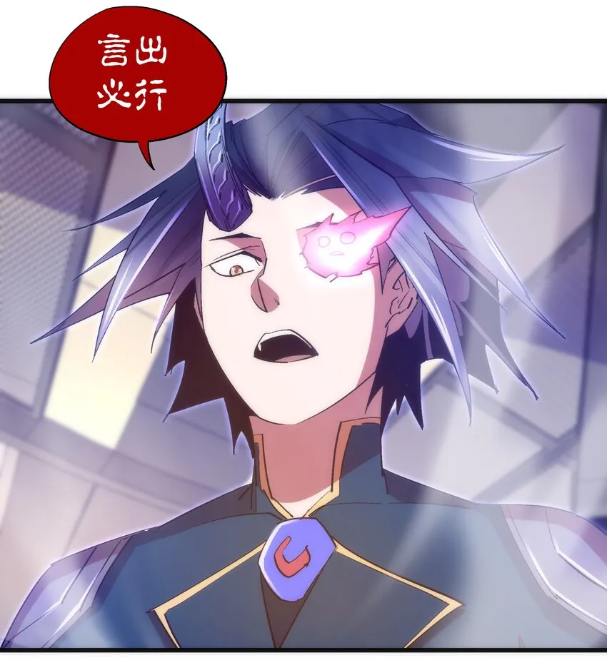 116 新身份 第26页