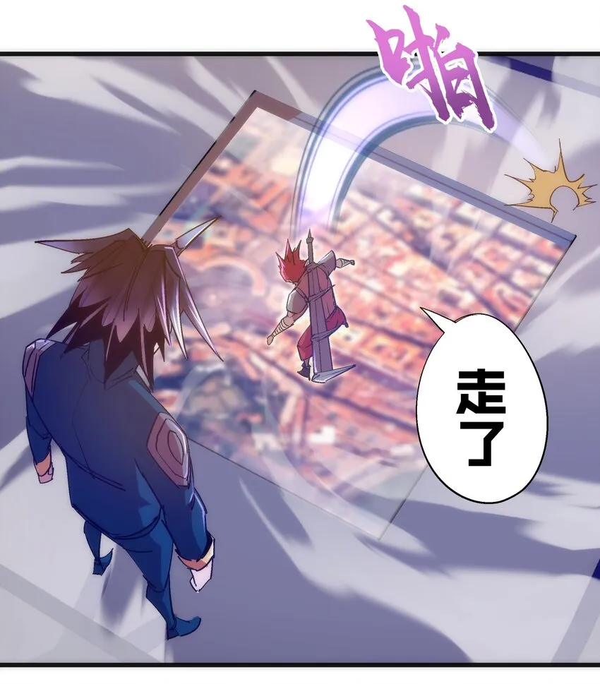116 新身份 第27页