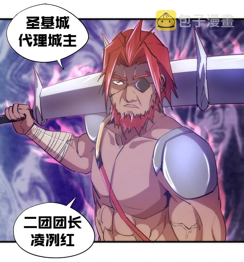 116 新身份 第31页