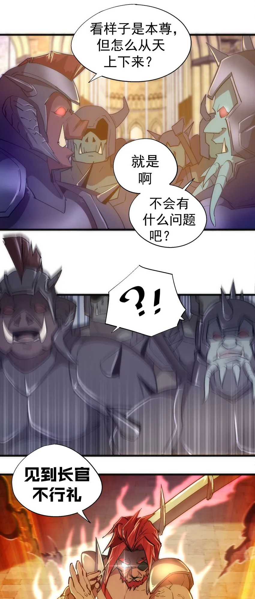 116 新身份 第32页