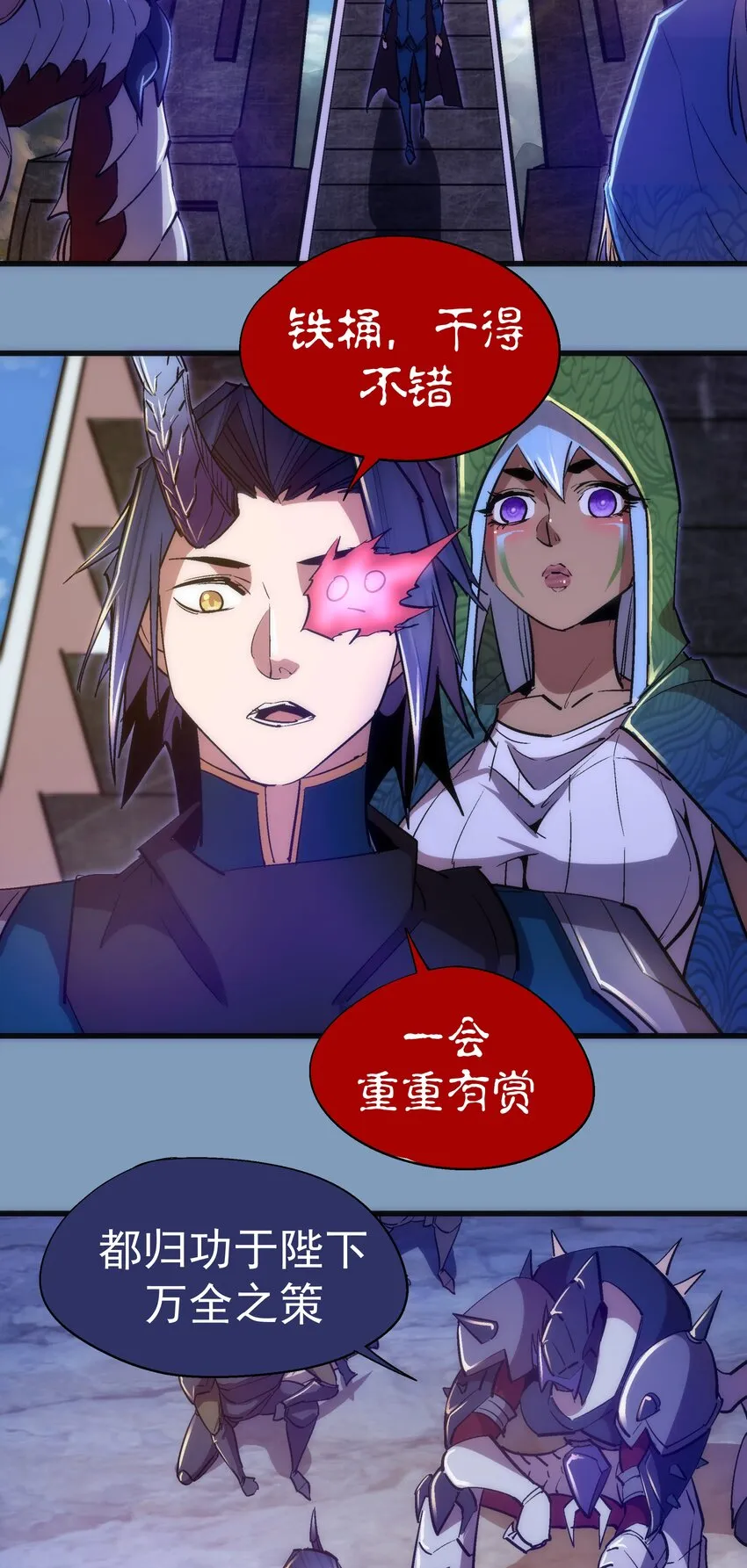 116 新身份 第35页