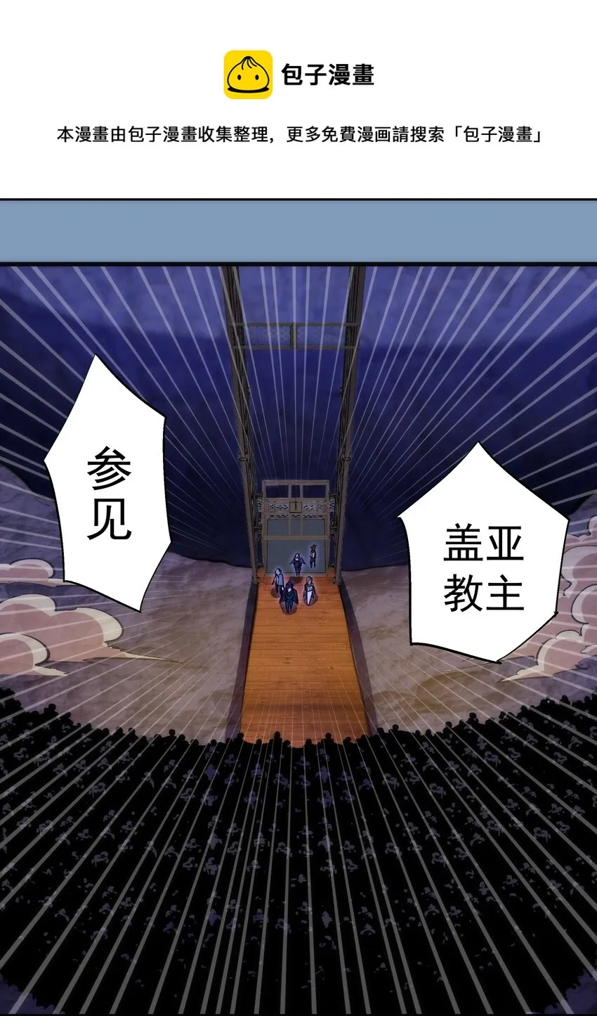 116 新身份 第41页