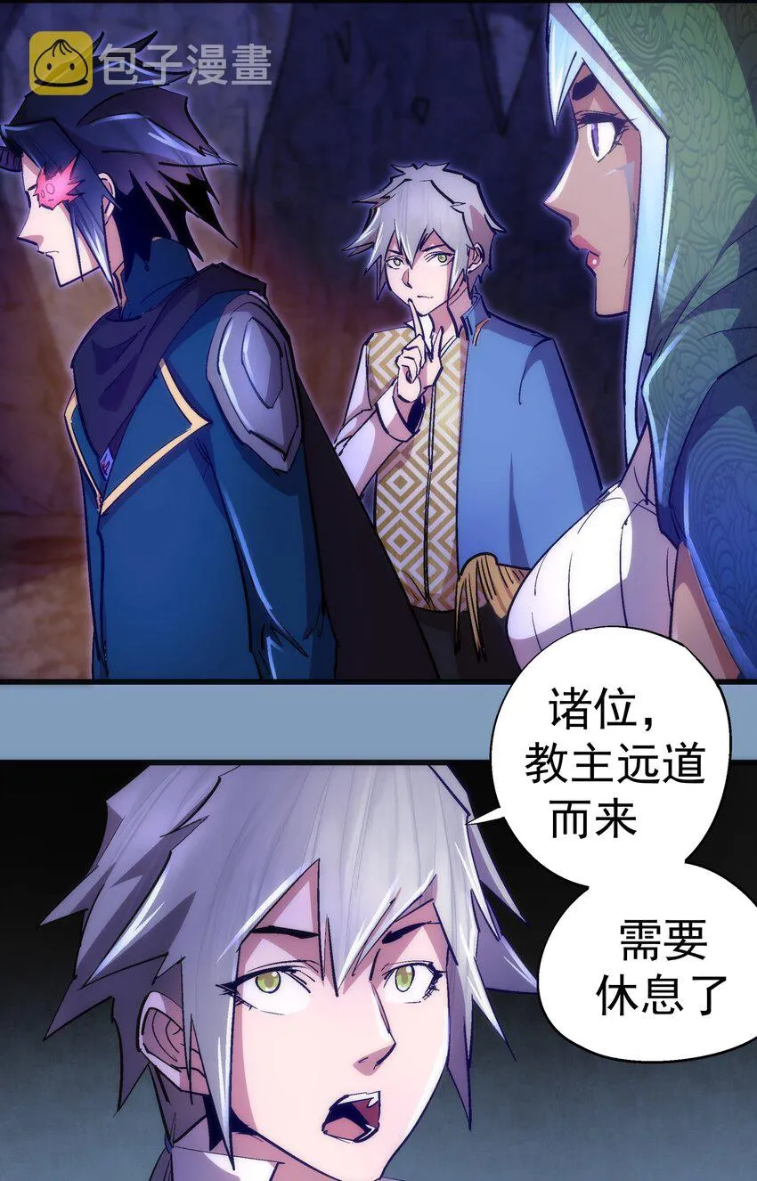 116 新身份 第43页