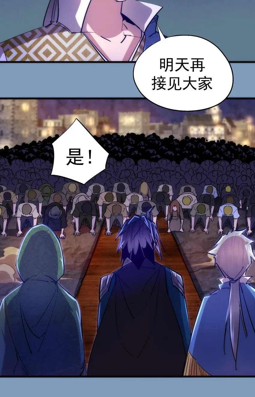 116 新身份 第44页