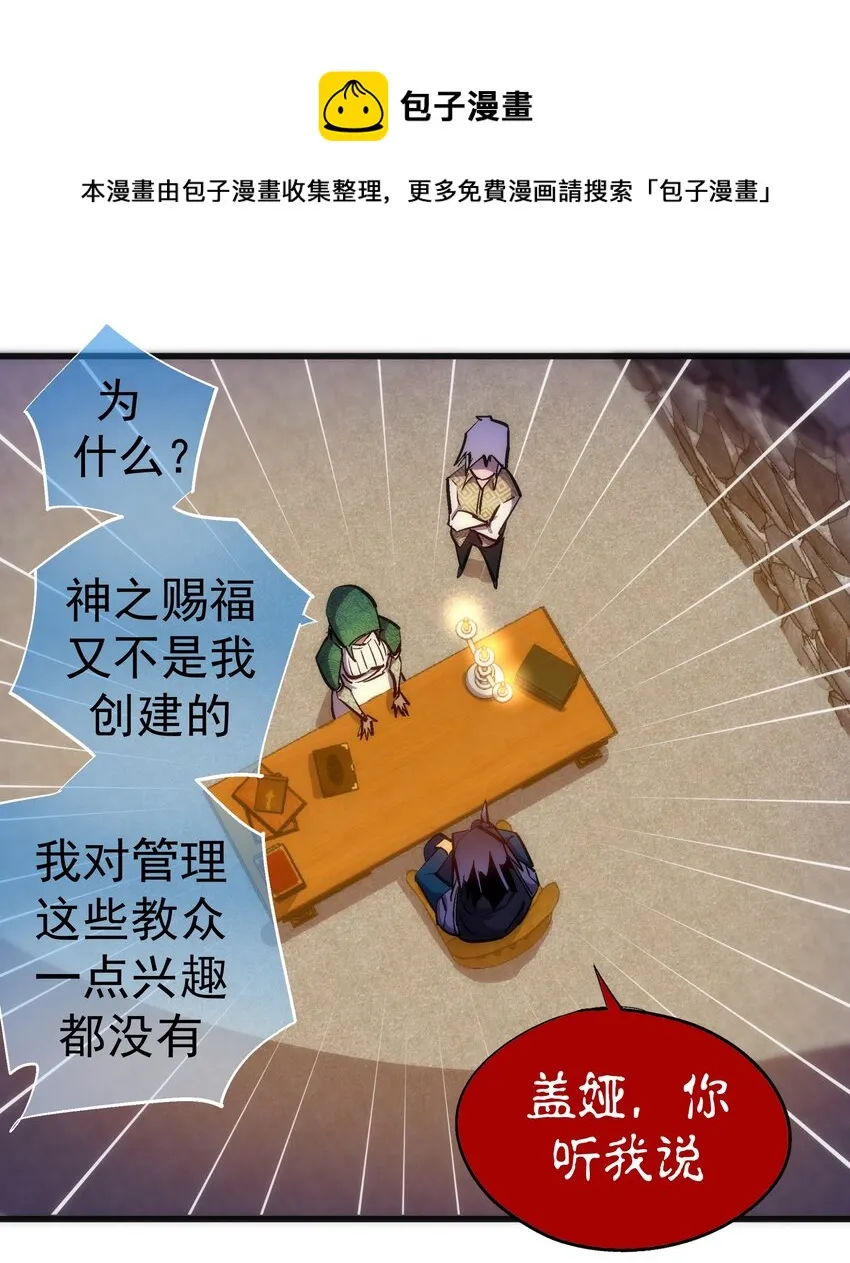 116 新身份 第45页