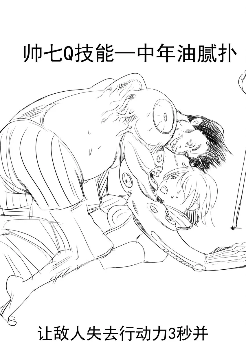 116 新身份 第56页