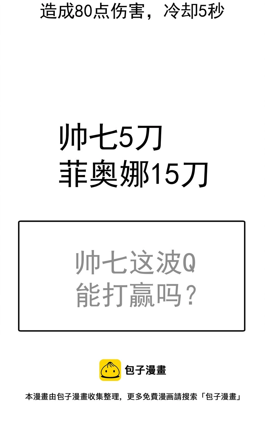 116 新身份 第57页