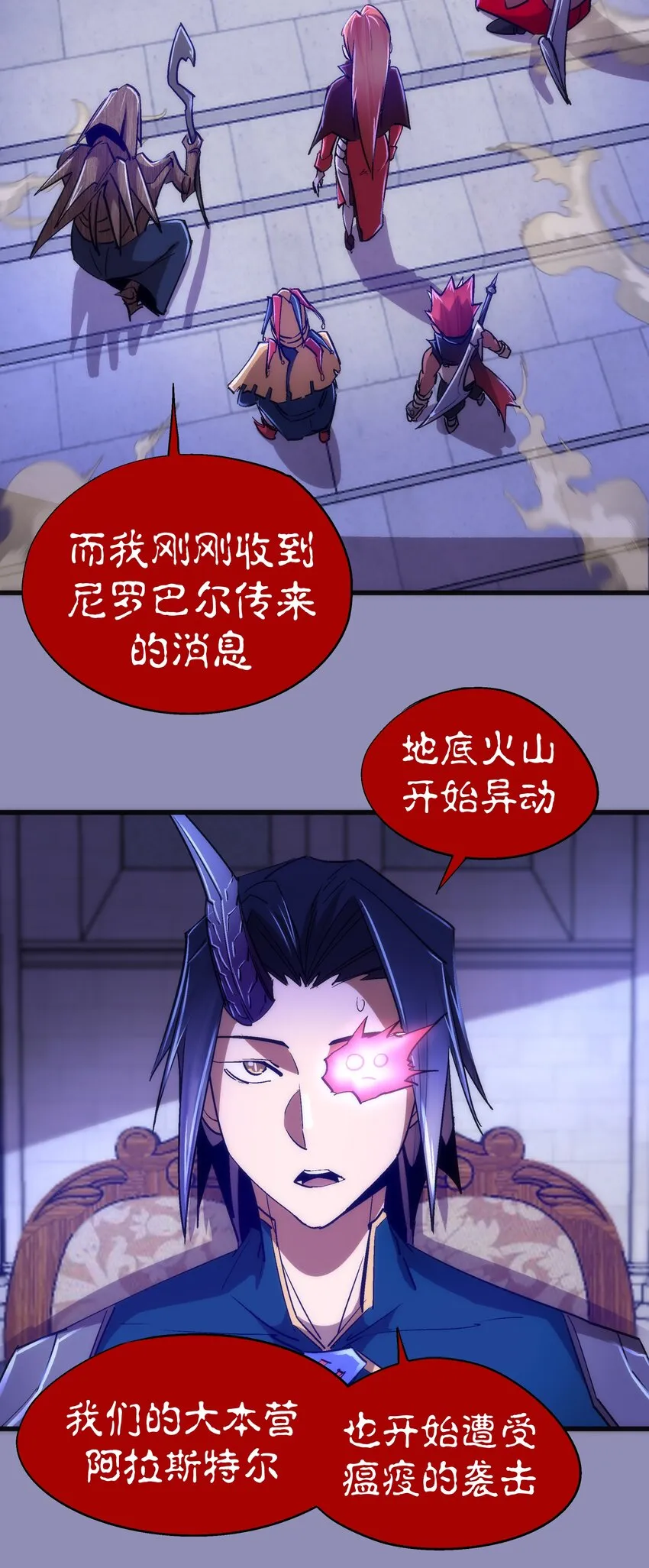 115 圣光翼，我们来了！ 第7页