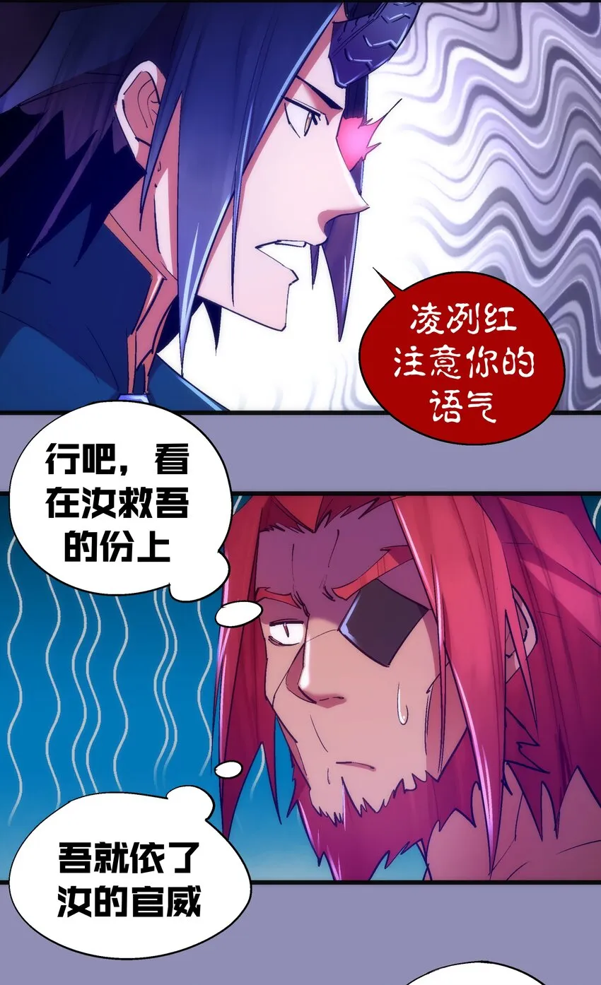 115 圣光翼，我们来了！ 第12页