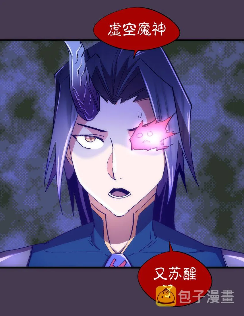 115 圣光翼，我们来了！ 第23页